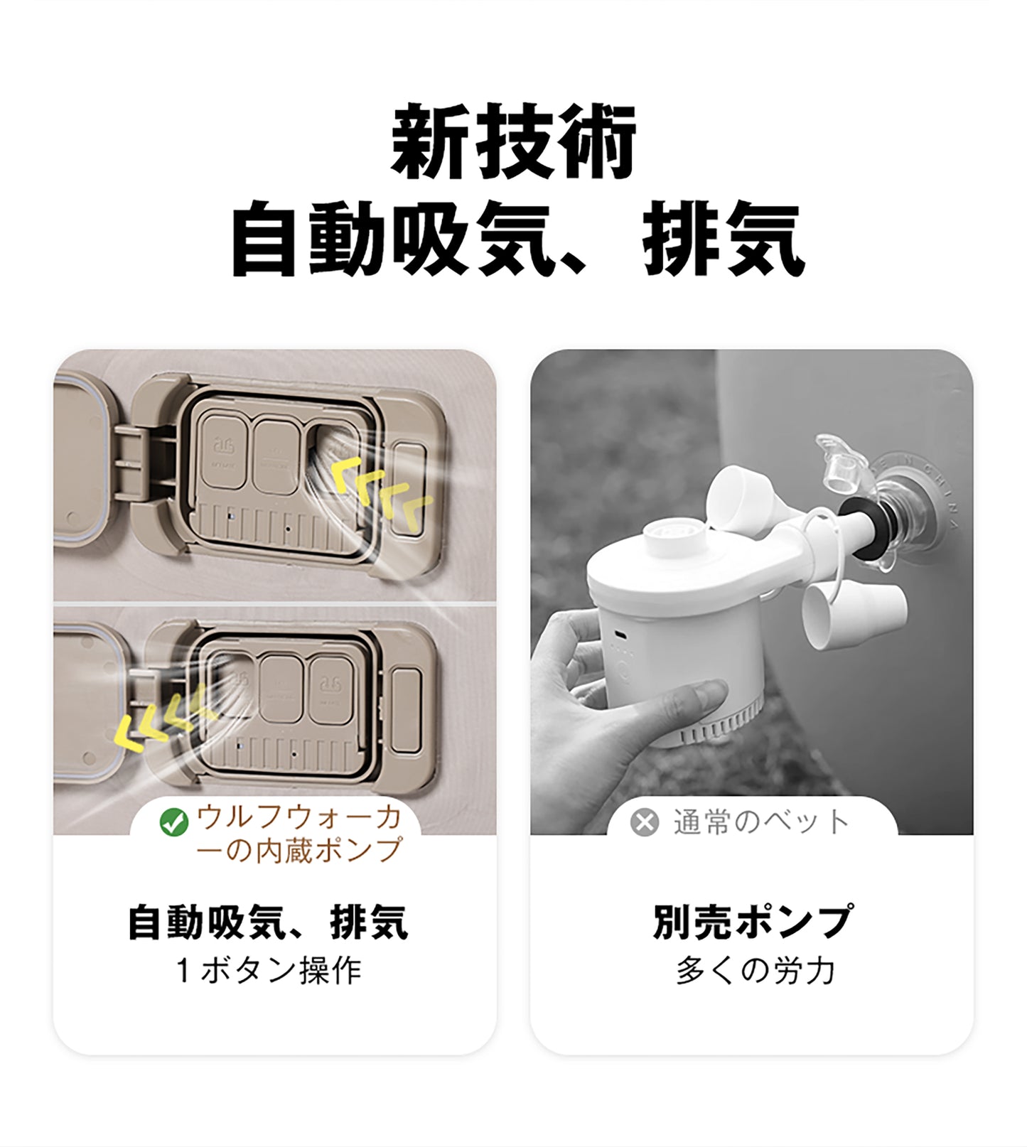 インフレータブルエアチーズベット