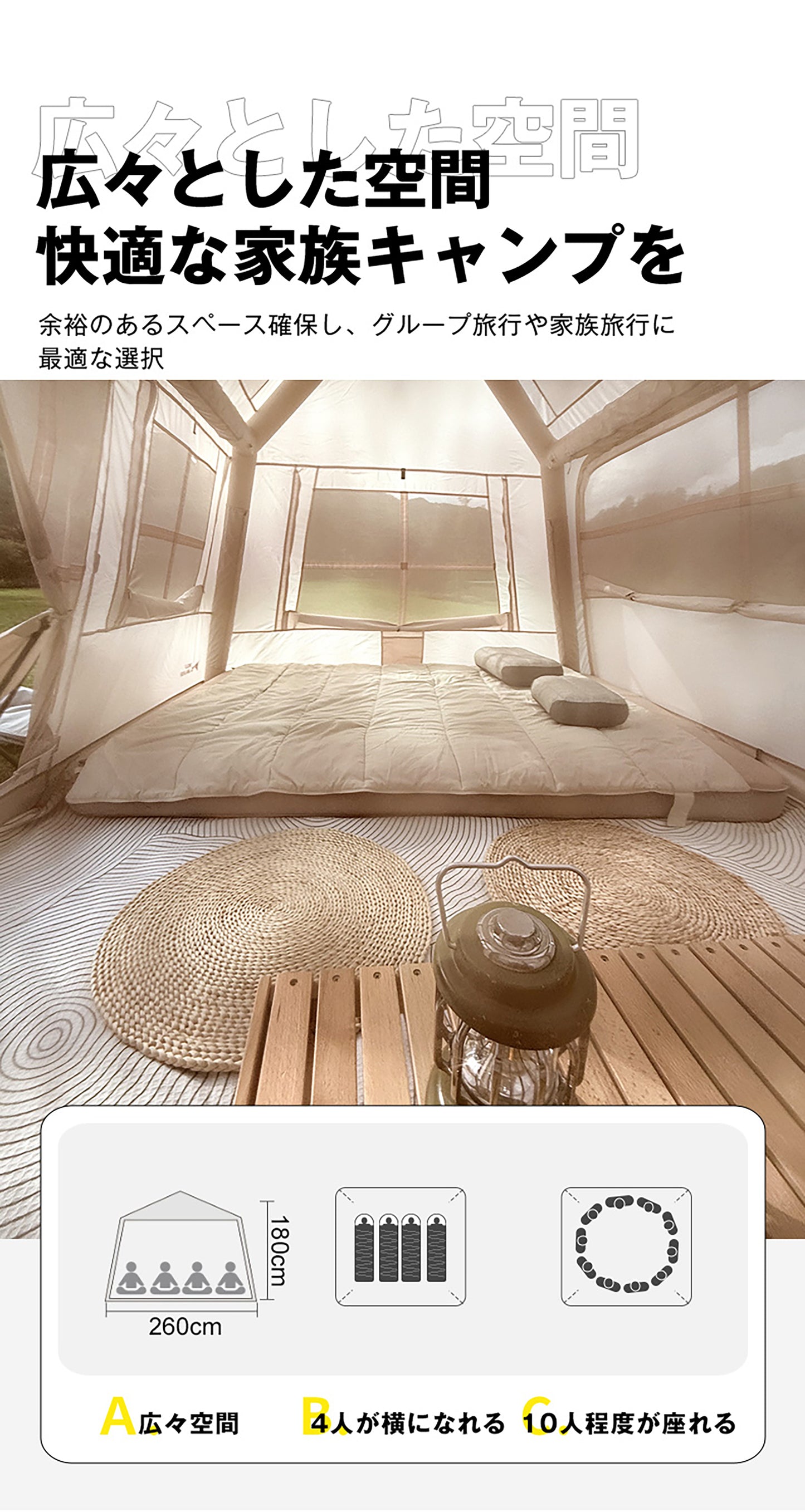 自立式エアテント
