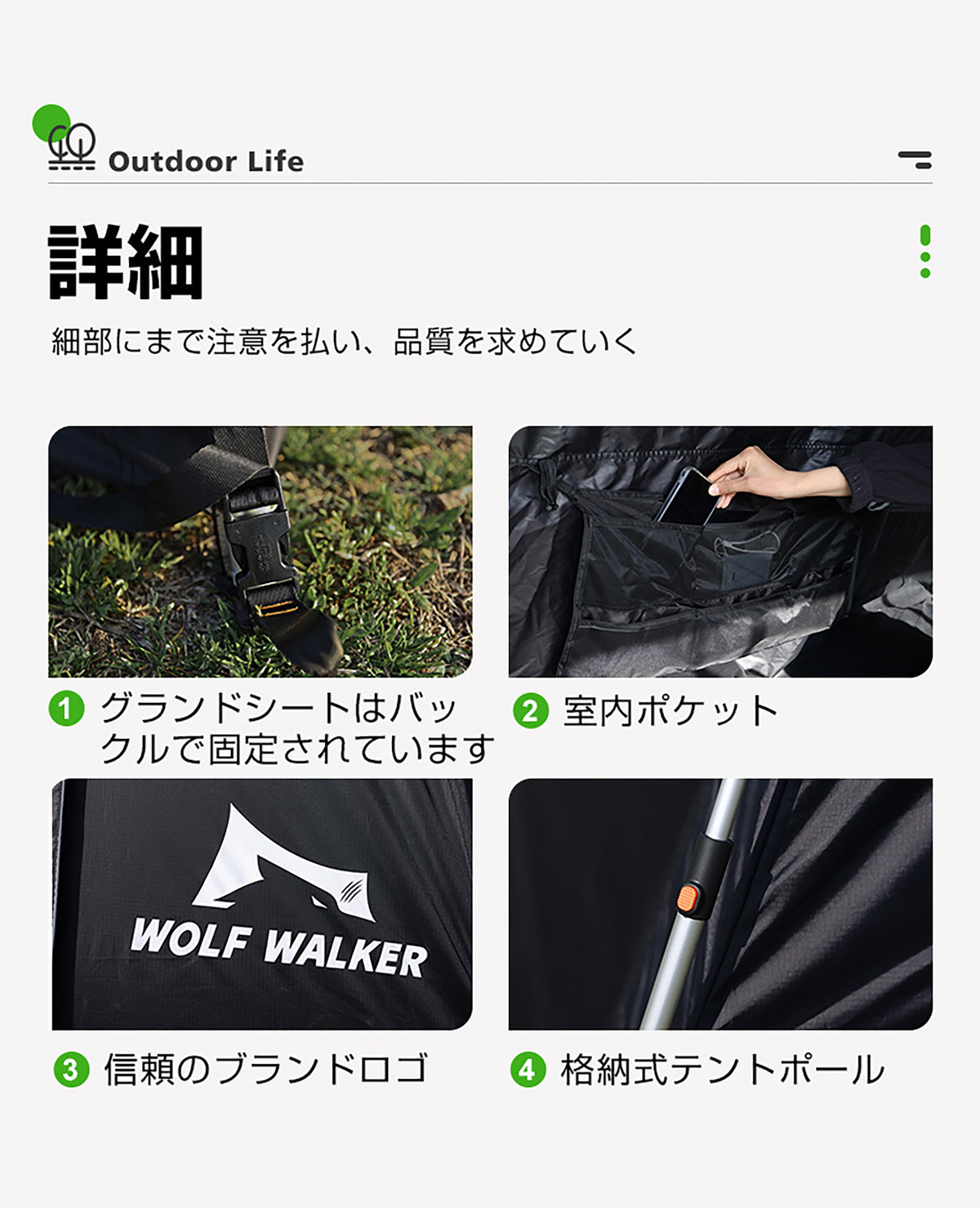 2ルームルーフテント