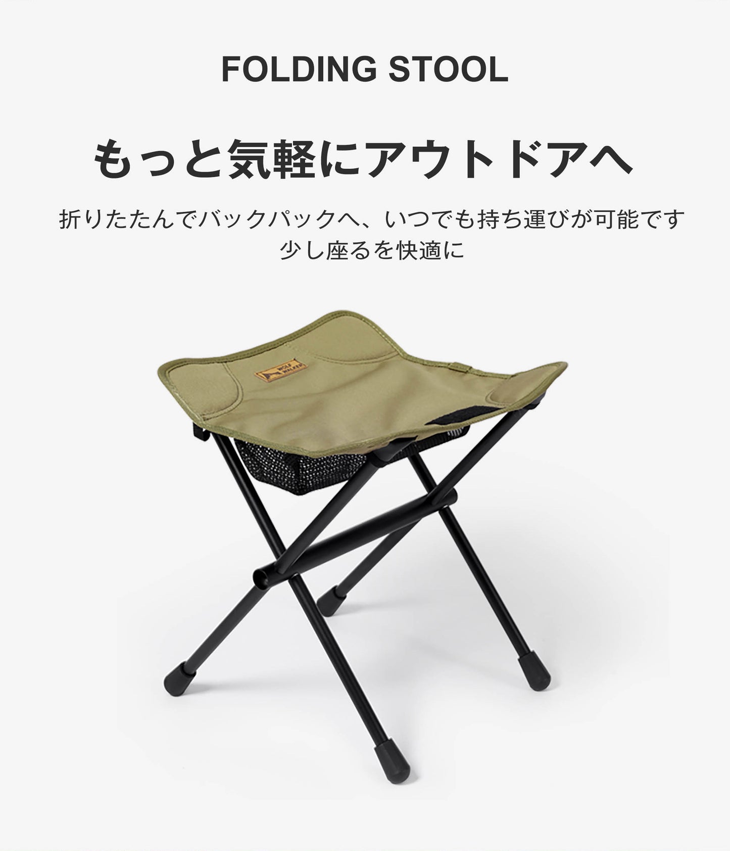 アルミ製携帯コンパクトチェア