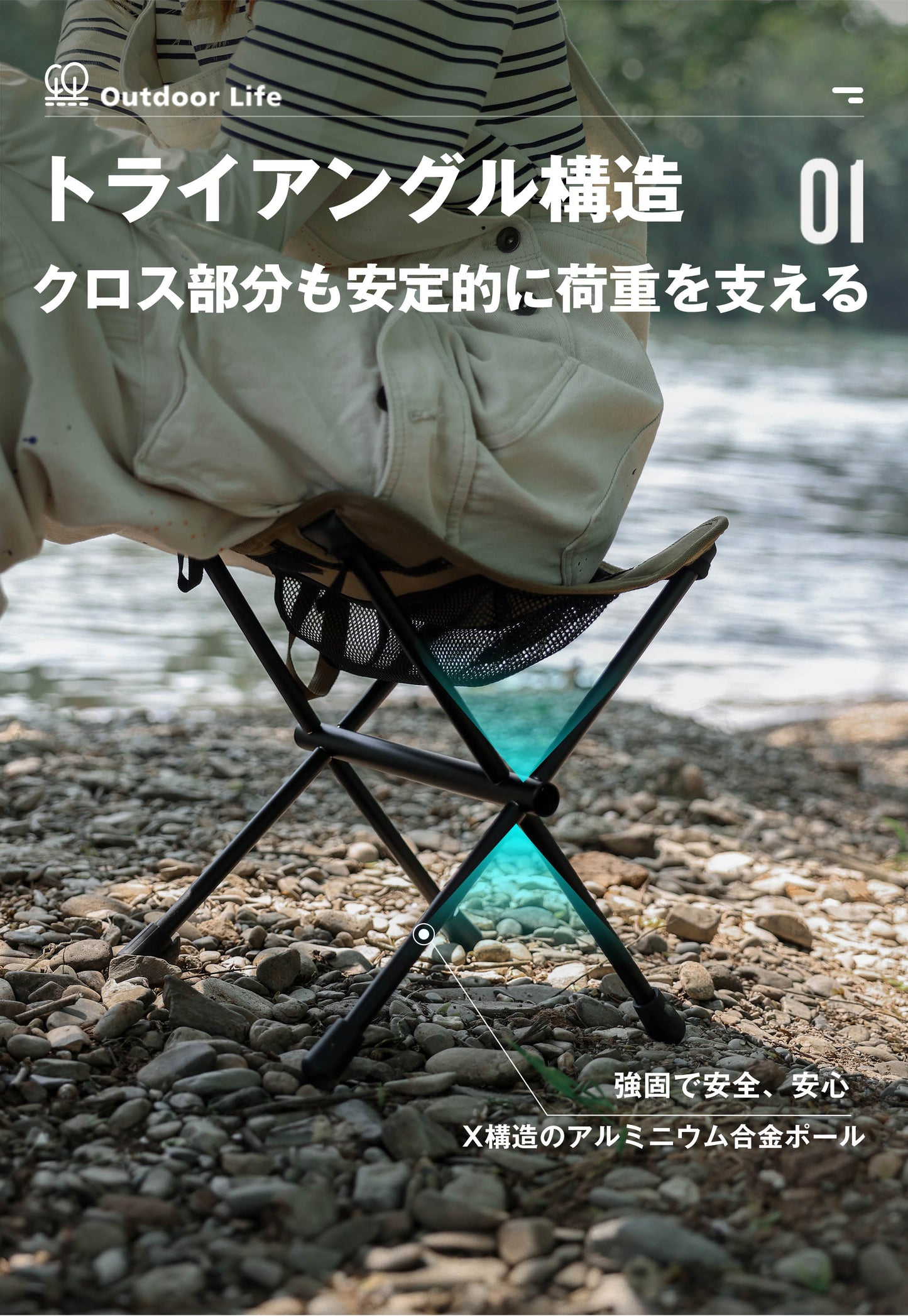 アルミ製携帯コンパクトチェア