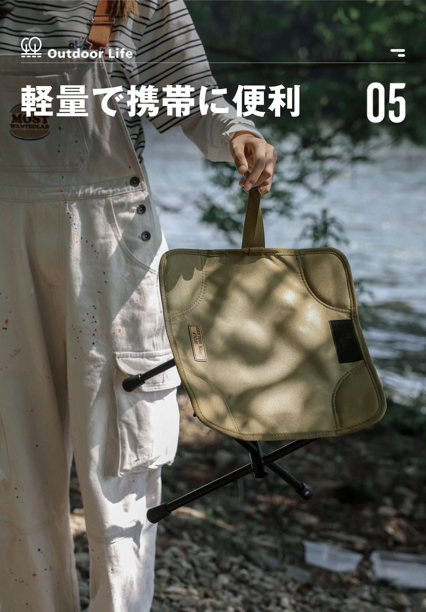アルミ製携帯コンパクトチェア