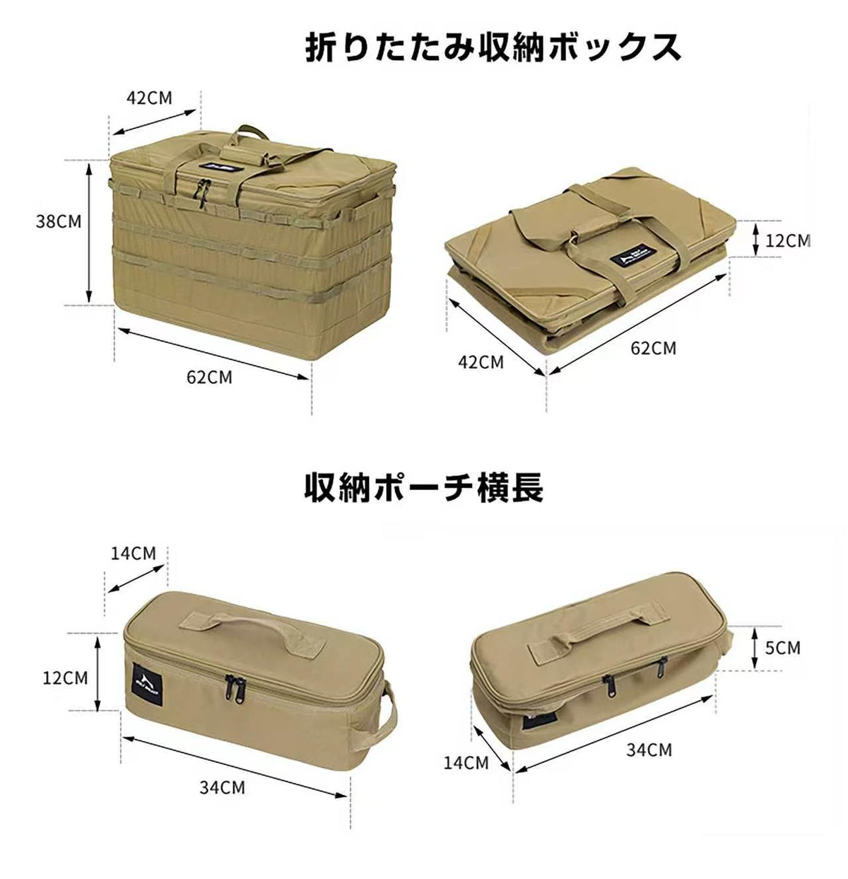多機能収納ボックス