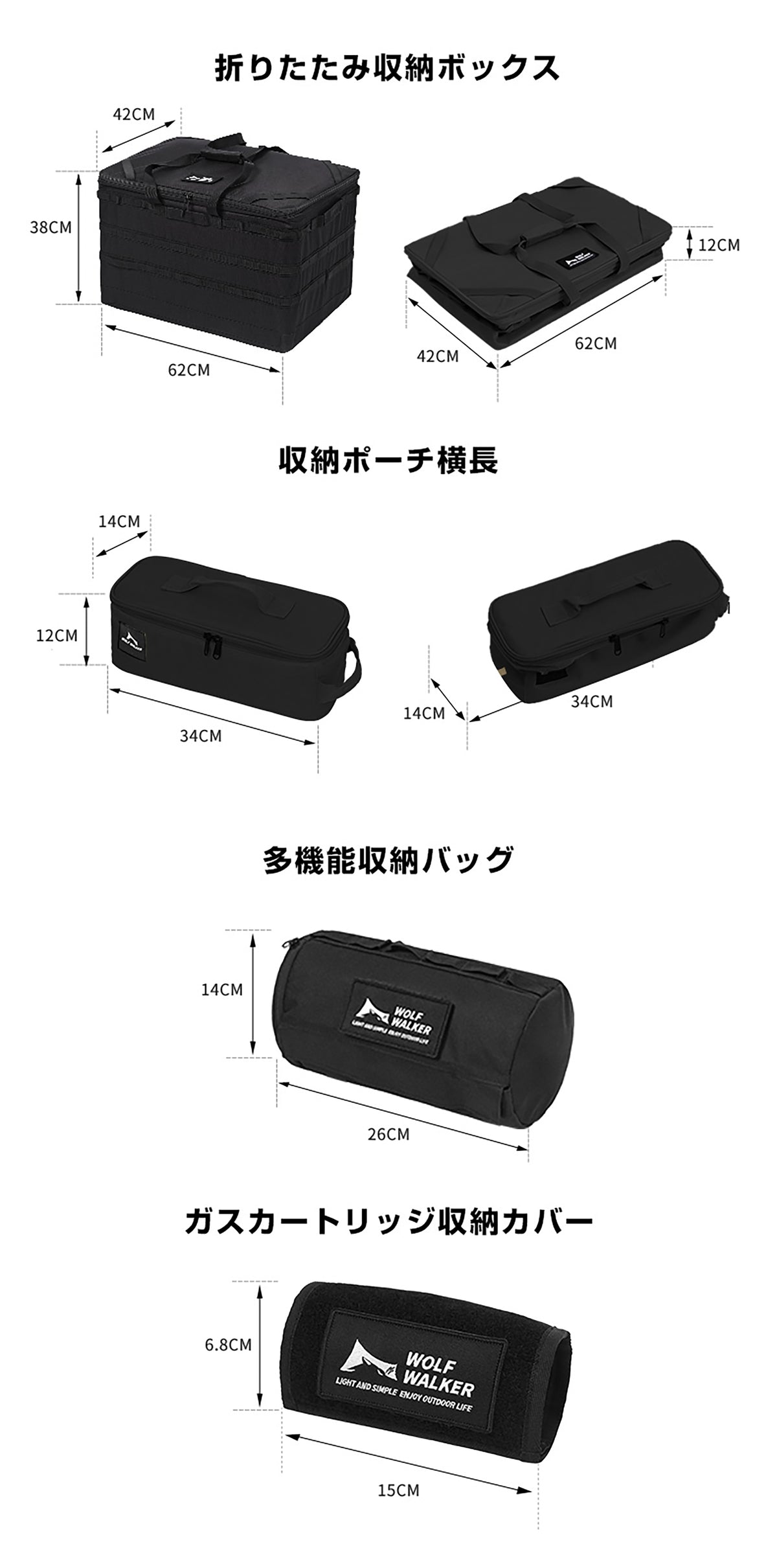 多機能収納ボックス