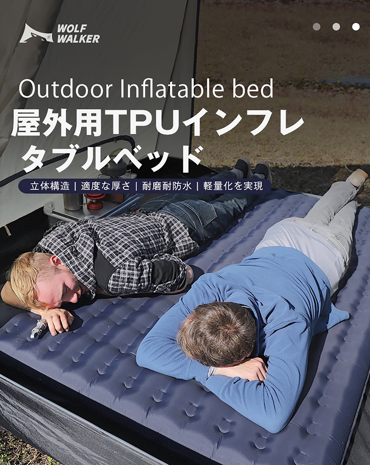 TPU厚型インフレータブルマット