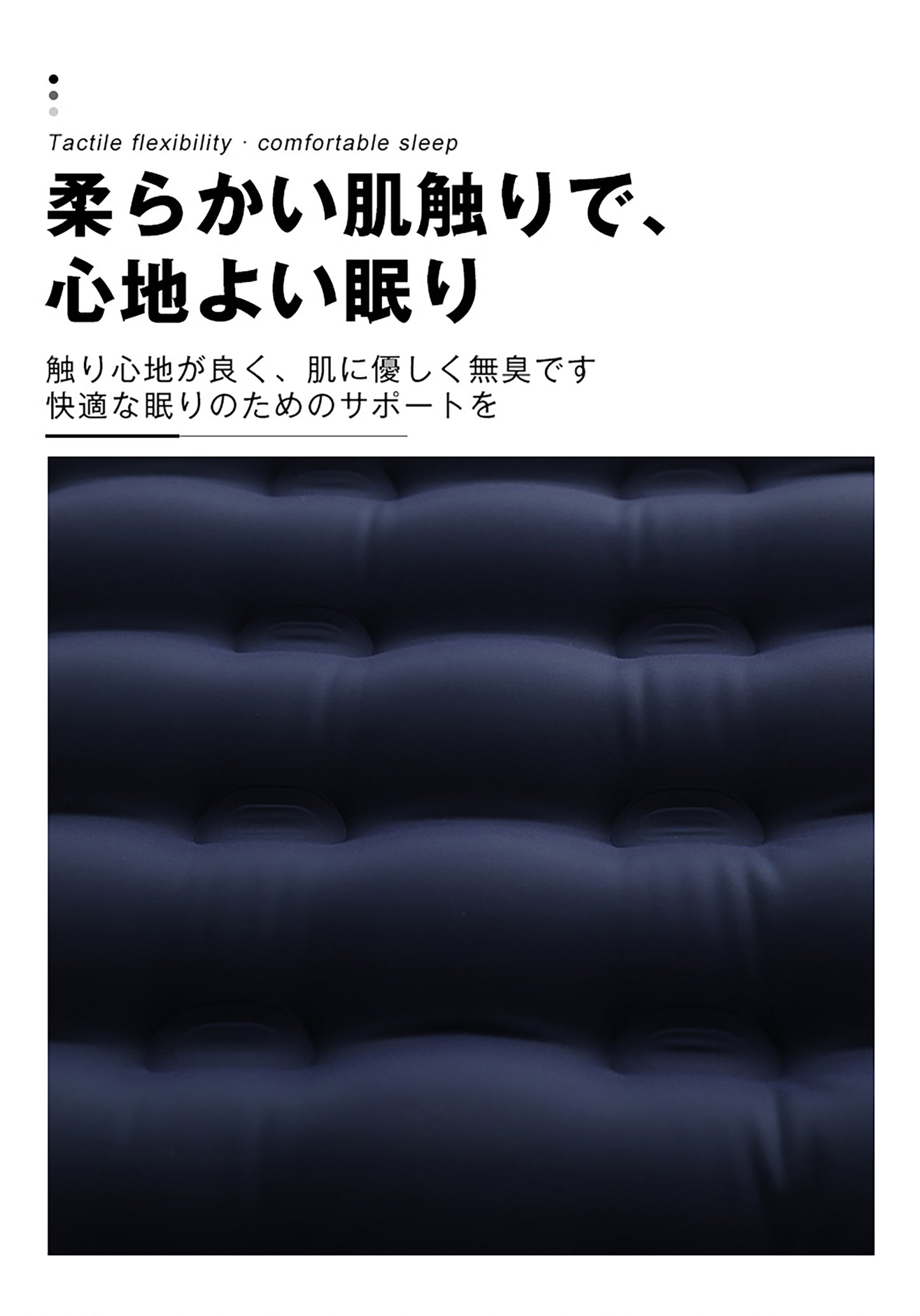 TPU厚型インフレータブルマット