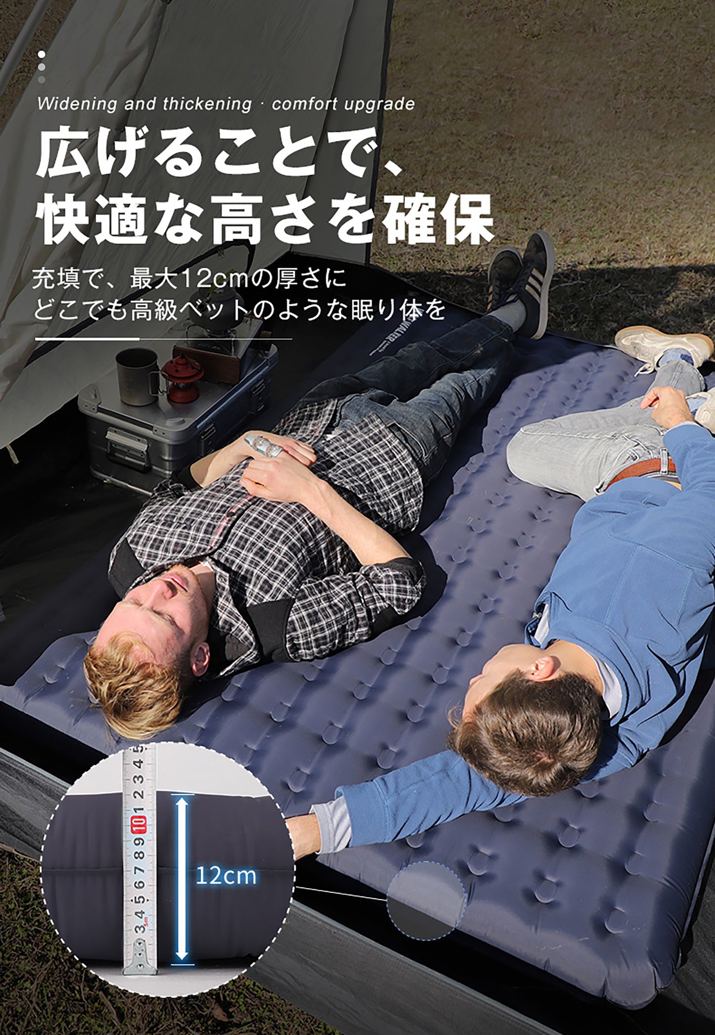 TPU厚型インフレータブルマット