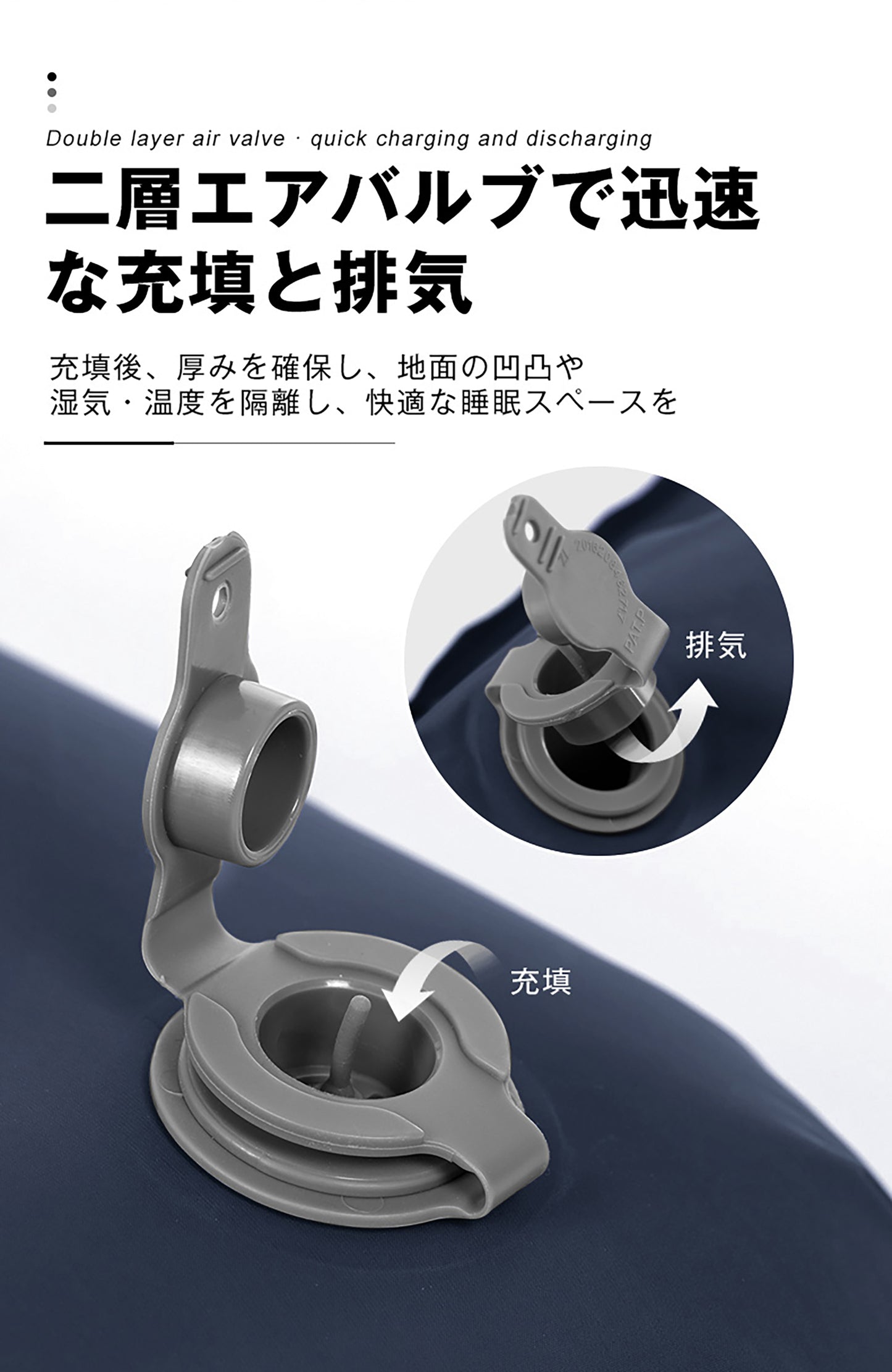 TPU厚型インフレータブルマット