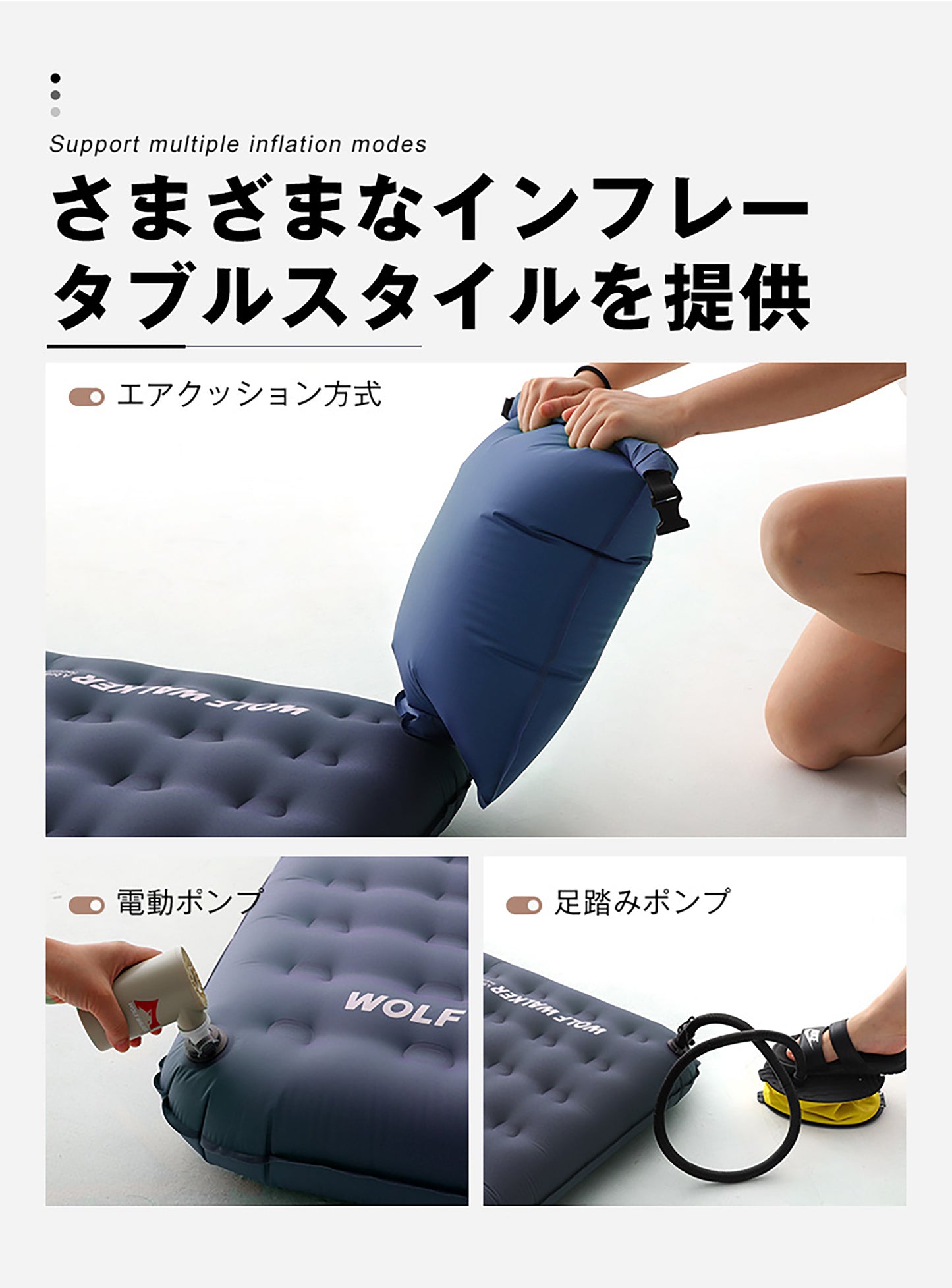 TPU厚型インフレータブルマット