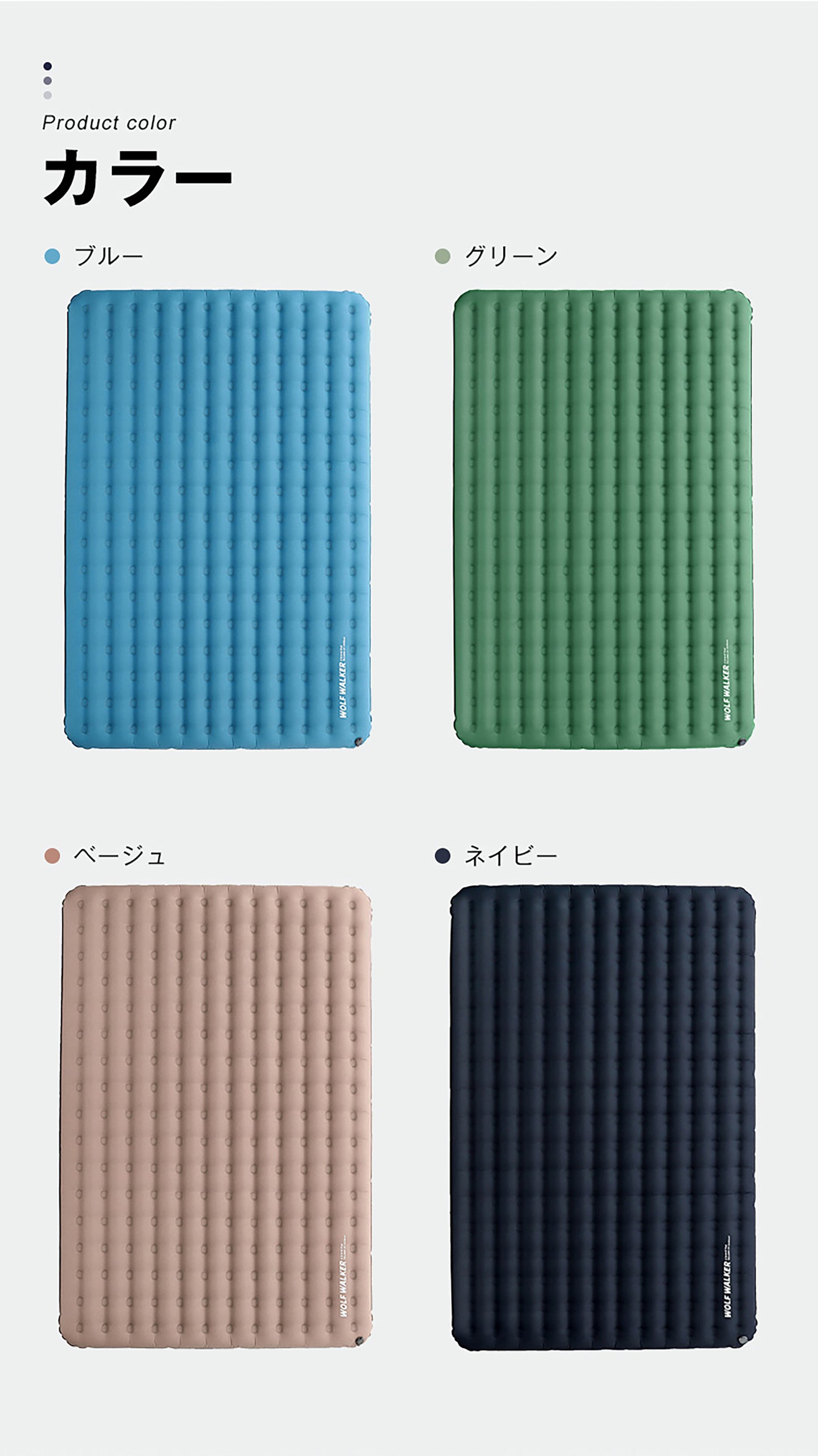 TPU厚型インフレータブルマット