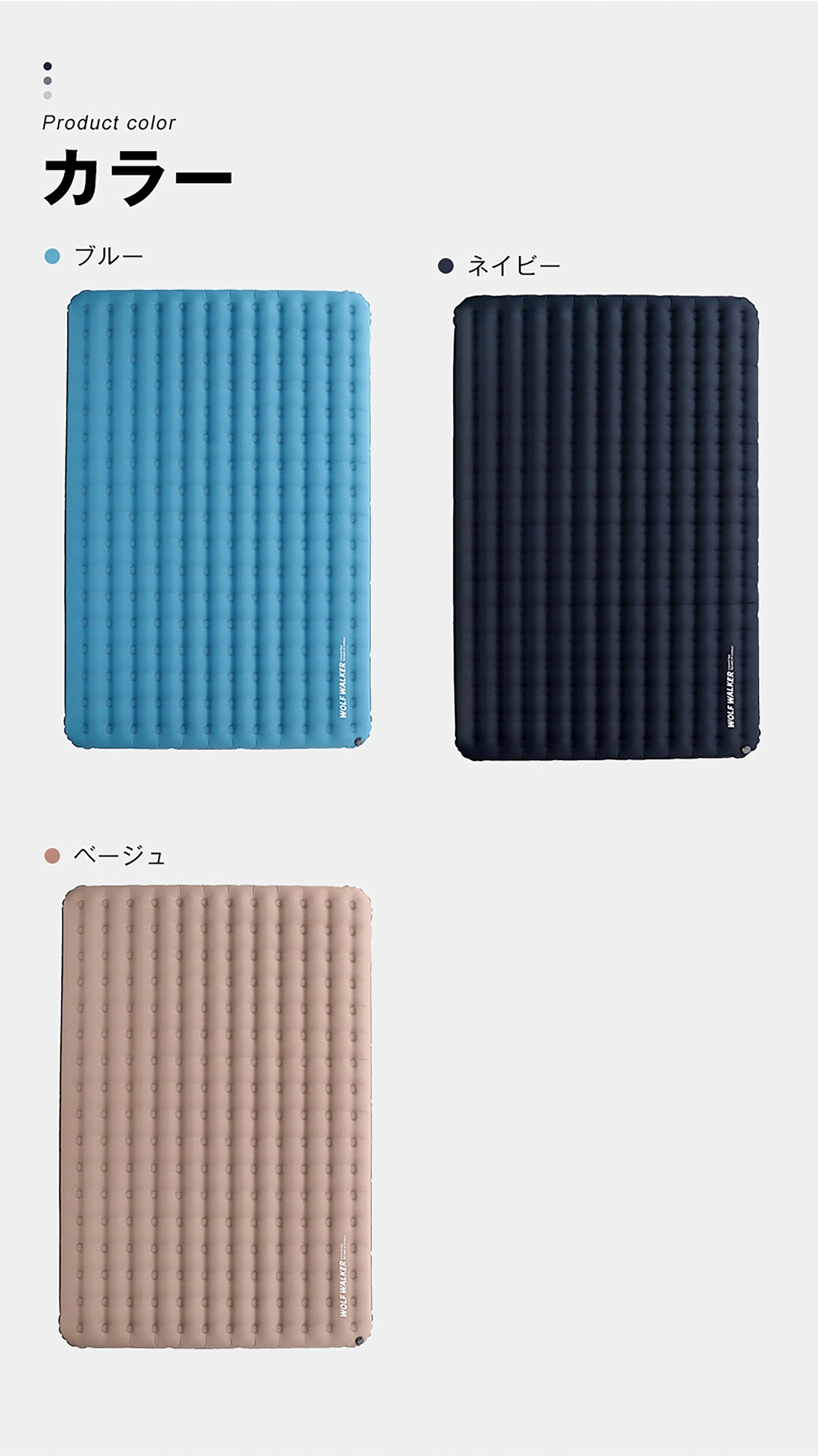 TPU厚型インフレータブルマット