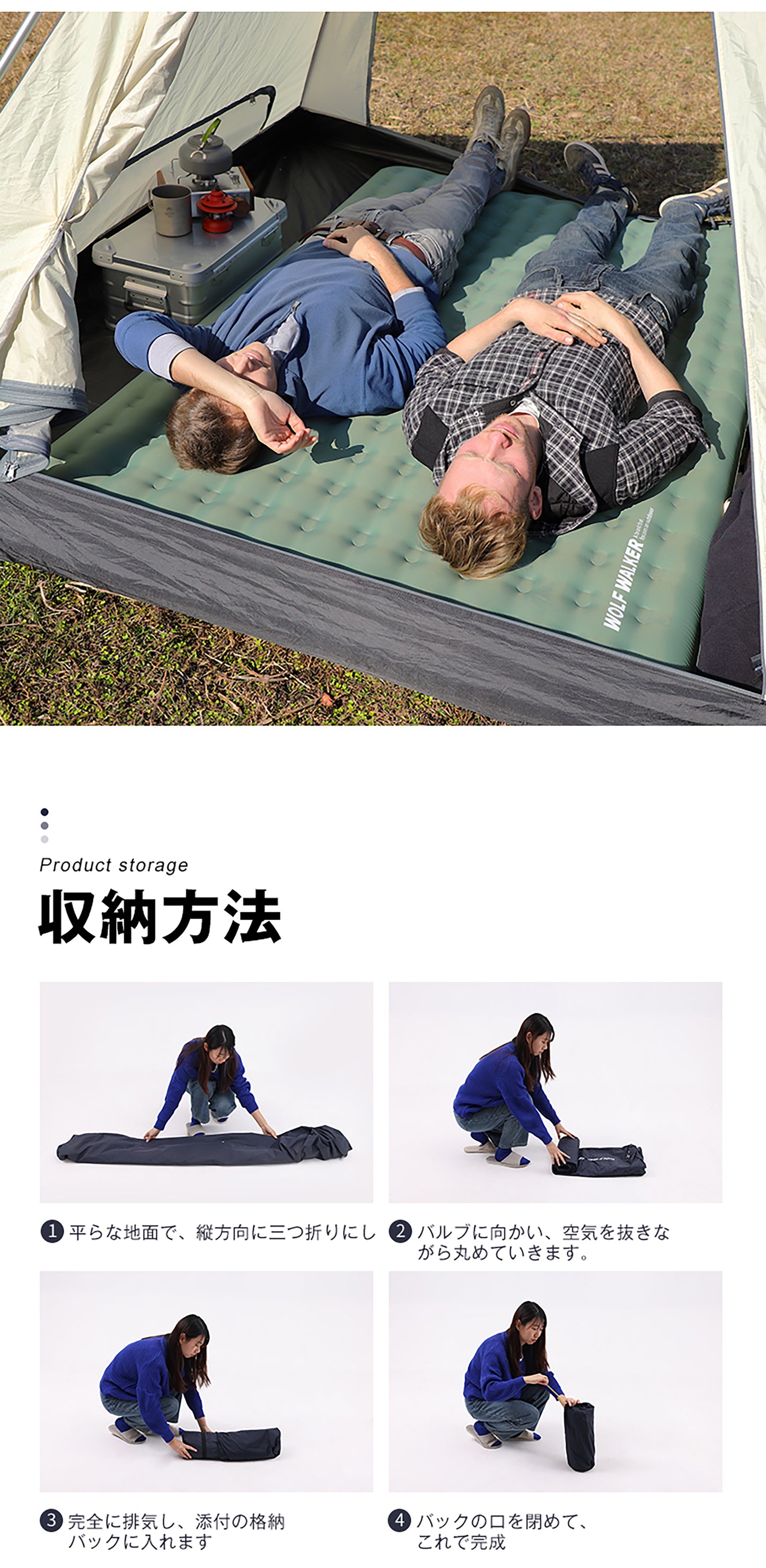 TPU厚型インフレータブルマット
