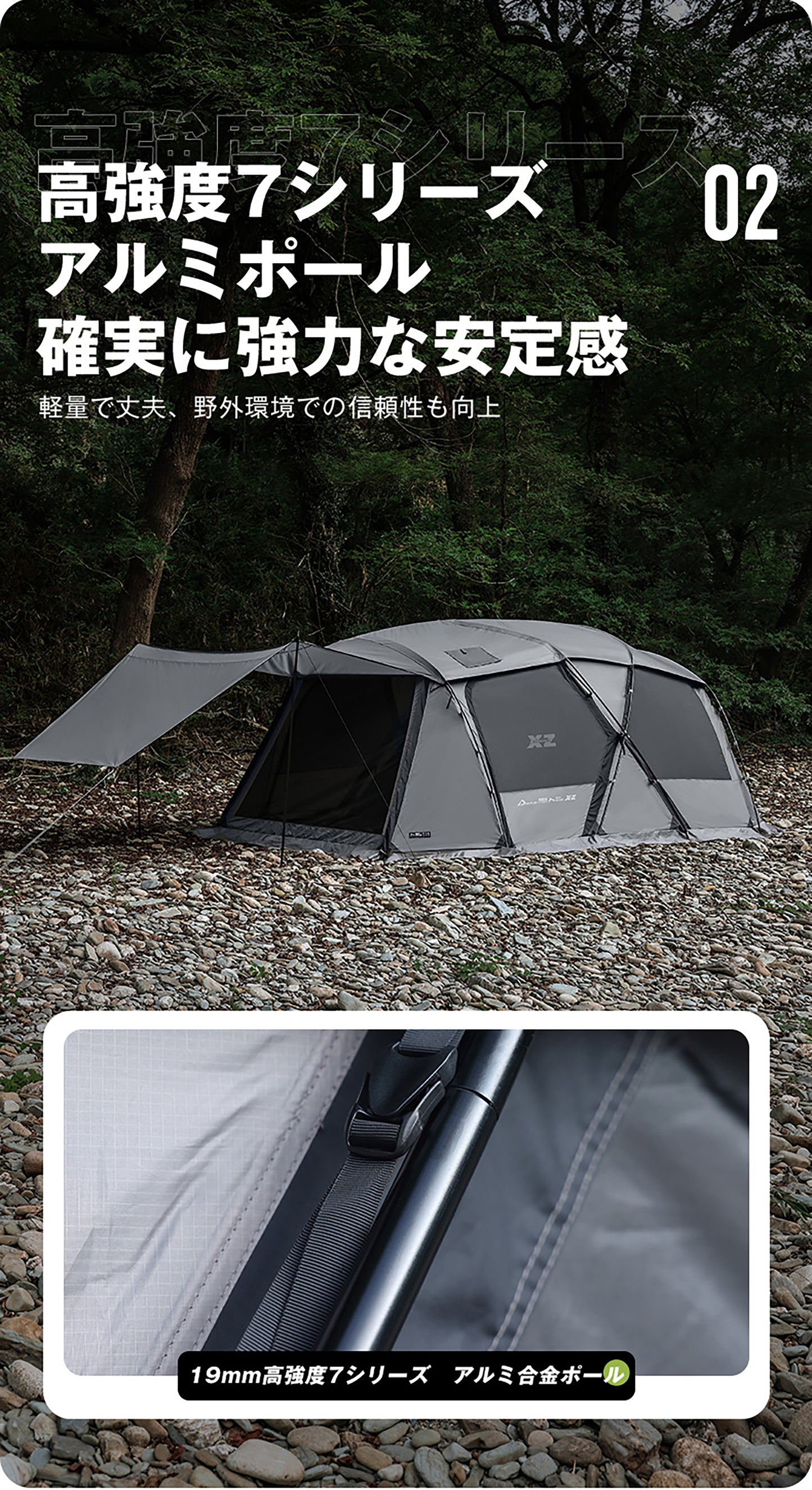 軽量ラグジャリーテント