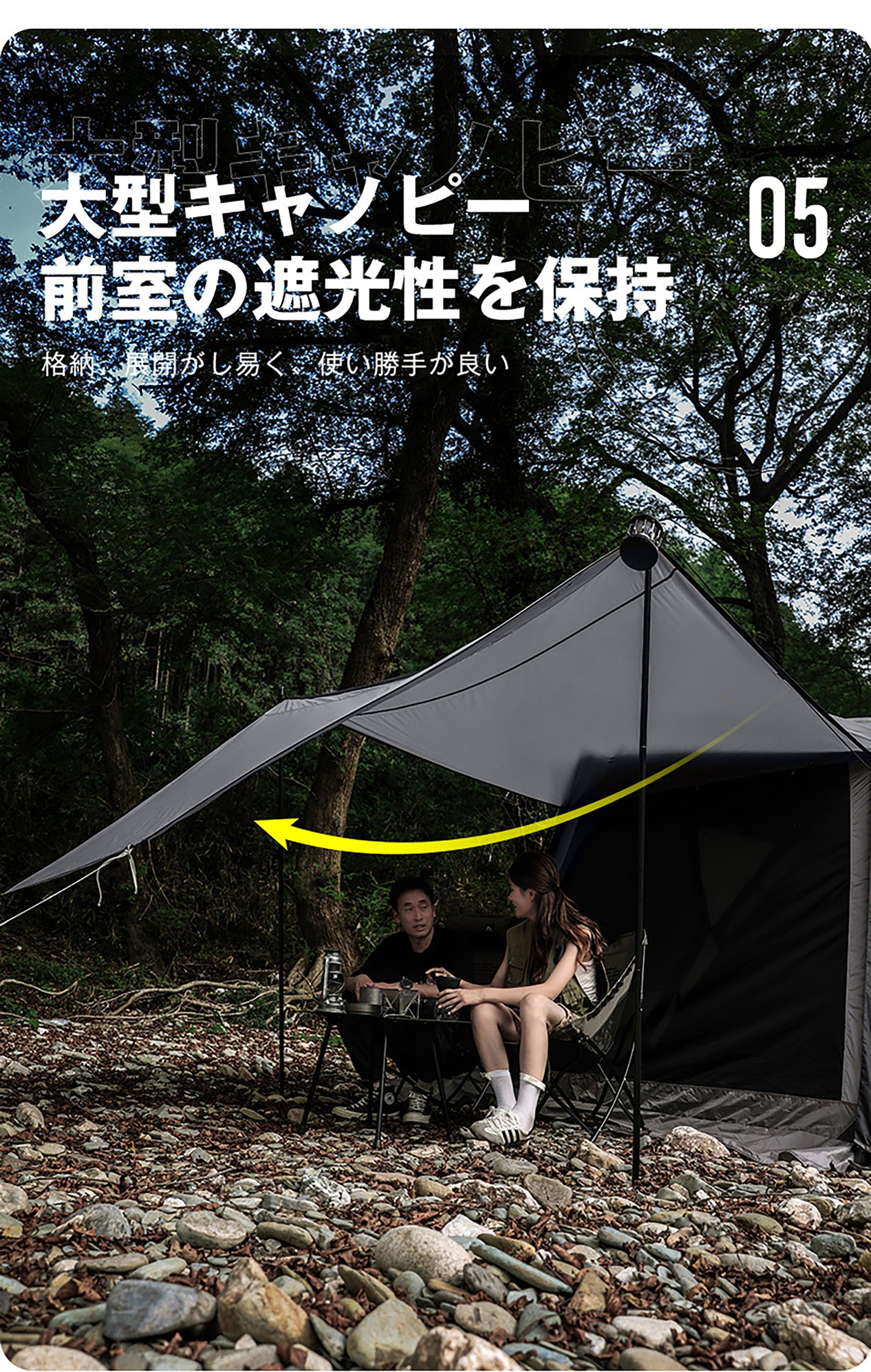 軽量ラグジャリーテント
