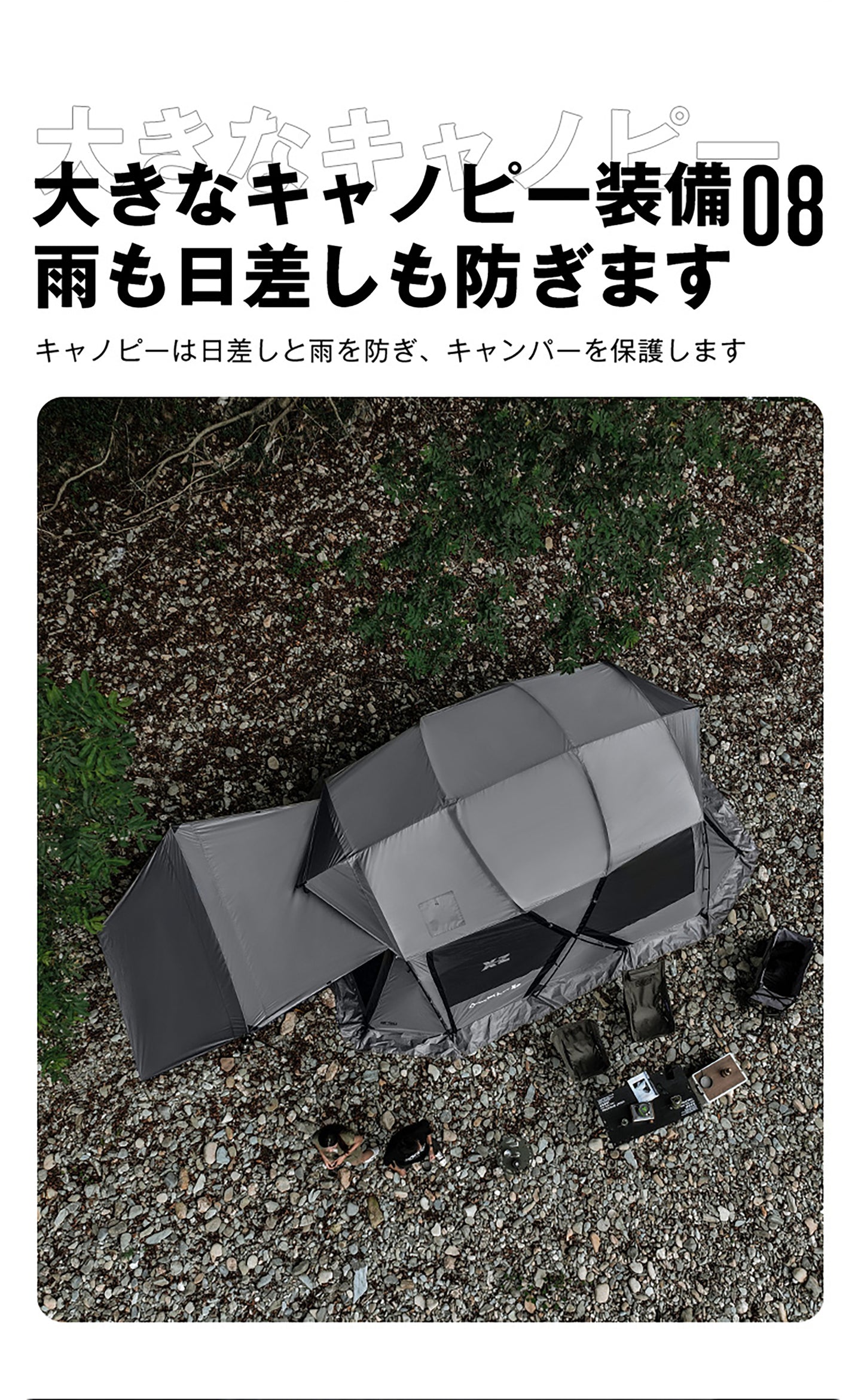 ラグジュアリーテント